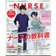 Expert Nurse (エキスパートナース) 2024年 04月号 [雑誌]