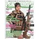 PEACE COMBAT(ピース コンバット) 2024年 05月号 [雑誌]