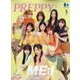 PREPPY(プレッピー) 2024年 05月号 [雑誌]