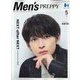 増刊プレッピー 2024年 05月号 [雑誌]