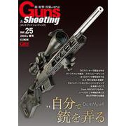 Guns & Shooting Vol.25(Guns & Shooting) [ムックその他]