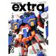 ホビージャパンエクストラ  特集：スーパーロボット大戦OG(ホビージャパンエクストラ) [ムックその他]