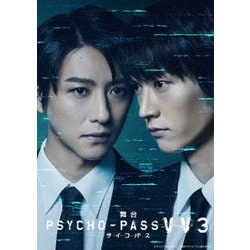 舞台 PSYCHO-PASS サイコパス Virtue and Vice 3 [Blu-ray Disc]