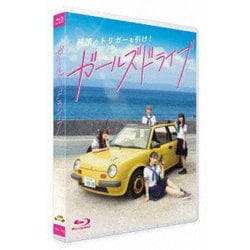 ガールズドライブ [Blu-ray Disc]