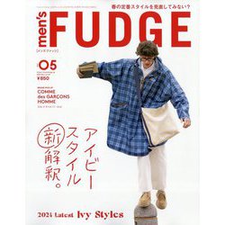 men's FUDGE (メンズ・ファッジ) 2024年 05月号 [雑誌]