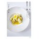 日本の一年、節目の一皿―二十四節気七十二候+行事いろいろ-食で季節を愛でる- [単行本]