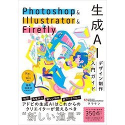 illustrator オファー ポスター 商品