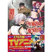 THE NEW GATE<１４>(アルファポリスＣＯＭＩＣＳ) [コミック]