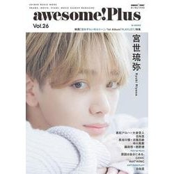 awesome！Plus Vol.26（SHINKO MUSIC MOOK） [ムックその他]