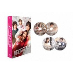 婚活1000本ノック Blu-ray BOX [Blu-ray Disc]