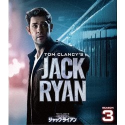 CIA分析官 ジャック・ライアン シーズン3<トク選BOX> [DVD]