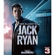 CIA分析官 ジャック・ライアン シーズン3<トク選BOX>