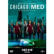 シカゴ・メッド シーズン5 DVD-BOX