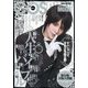 コスプレイモード 2024年 05月号 [雑誌]