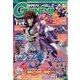 GUNDAM A (ガンダムエース) 2024年 05月号 [雑誌]