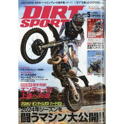 DIRT SPORTS (ダートスポーツ) 2024年 05月号 [雑誌]