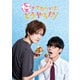好きやねんけどどうやろか Blu-ray BOX [Blu-ray Disc]