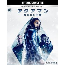アクアマン/失われた王国 [UltraHD Blu-ray]