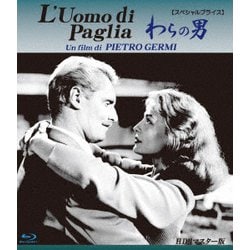 わらの男 HDリマスター版 【スペシャルプライス】 [Blu-ray Disc]