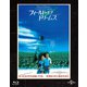 フィールド・オブ・ドリームス ユニバーサル思い出の復刻版 [Blu-ray Disc]