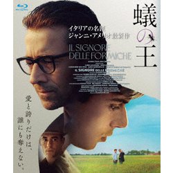 蟻の王 [Blu-ray Disc]