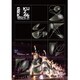 櫻坂46／3rd YEAR ANNIVERSARY LIVE at ZOZO MARINE STADIUM -DAY1- [DVD]