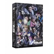 『HUNTER×HUNTER』THE STAGE 2