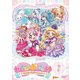 わんだふるぷりきゅあ! vol.1 [DVD]