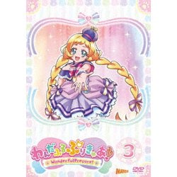 わんだふるぷりきゅあ! vol.3 [DVD]