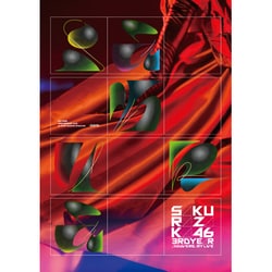 櫻坂46／3rd YEAR ANNIVERSARY LIVE at ZOZO MARINE STADIUM -DAY2- [Blu-ray Disc]