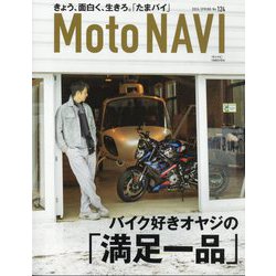 MOTO NAVI 2024年 05月号 [雑誌]