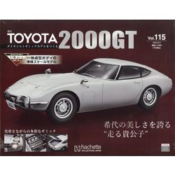 ヨドバシ.com - TOYOTA 2000GT ダイキャストギミックモデルを