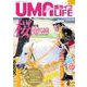UMA LIFE 2024年第6号 [単行本]