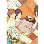 オリジナルボーイズラブアンソロジーＣａｎｎａ　Ｖｏｌ．９５(Ｃａｎｎａ　アンソロジー) [コミック]