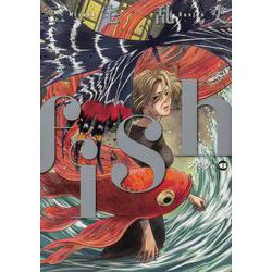 fish - フィッシュ - 6<6>(ビームコミックス) [コミック]