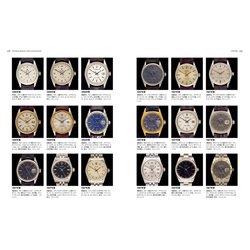 ヨドバシ.com - VINTAGE ROLEX―世界最大のロレックス図録