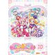わんだふるぷりきゅあ! vol.10 [DVD]
