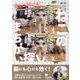 会いに行ける!ねこの間違い探し（TOKYO NEWS MOOK） [ムックその他]