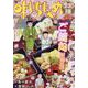 味いちもんめ季節膳 30花の宴（My First BIG） [ムックその他]