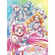 わんだふるぷりきゅあ! vol.4