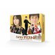 さよならマエストロ～父と私のアパッシオナート～ Blu-ray BOX [Blu-ray Disc]