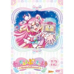 わんだふるぷりきゅあ! vol.12 [DVD]