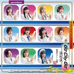 BEYOOOOONDS／灰toダイヤモンド/Go City Go/フックの法則
