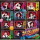 BEYOOOOONDS／灰toダイヤモンド/Go City Go/フックの法則