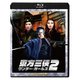 東方三侠 ワンダー・ガールズ2 4Kリマスター版 [Blu-ray Disc]