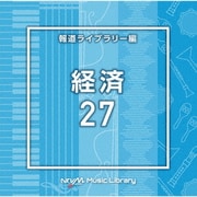 NTVM Music Library 報道ライブラリー編 経済27