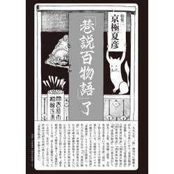 ヨドバシ.com - 怪と幽 vol.016 2024年5月 [ムックその他] 通販