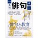 俳句 2024年 04月号 [雑誌]