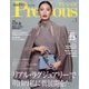 Precious (プレシャス) 2024年 05月号 [雑誌]
