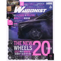 WAGONIST (ワゴニスト) 2024年 05月号 [雑誌]